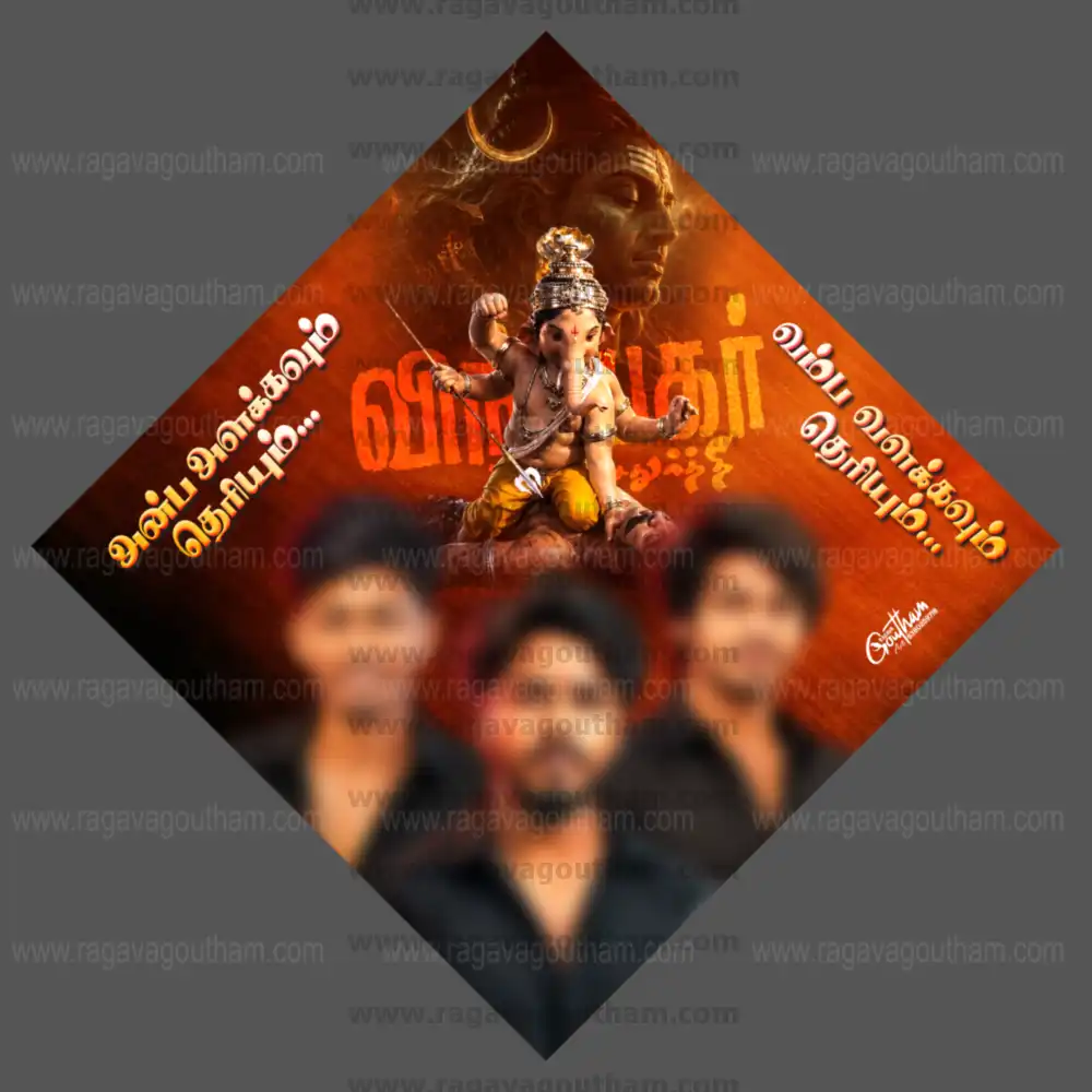 Fiery Orange Glow Vinayagar Chathurthi Boys Group Diamond Flex PSD