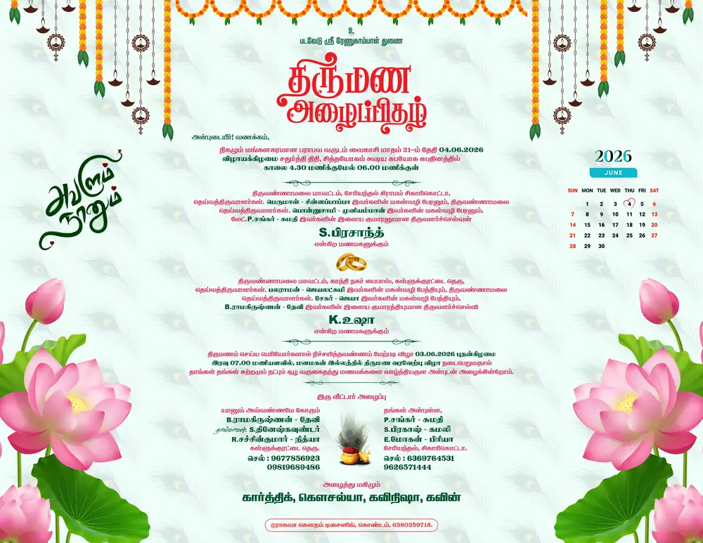 Elegant Wedding Invitation Template PSD