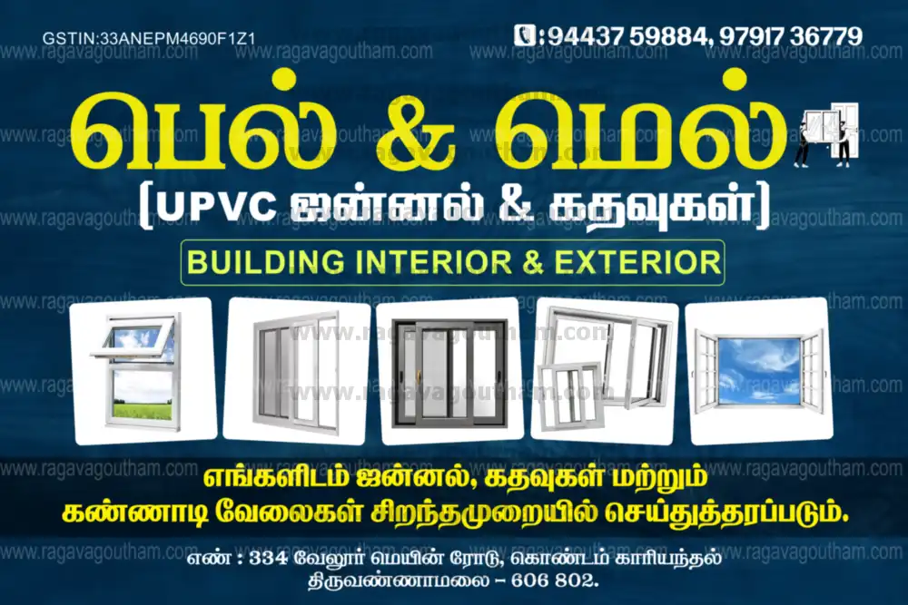 UPVC Windows and Doors Interior Exterior Shop Billboard Flex PSD