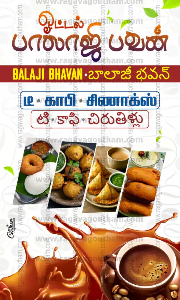 Hotel Balaji Bhavan Tea Coffee Snacks Menu Standee Banner Design PSD