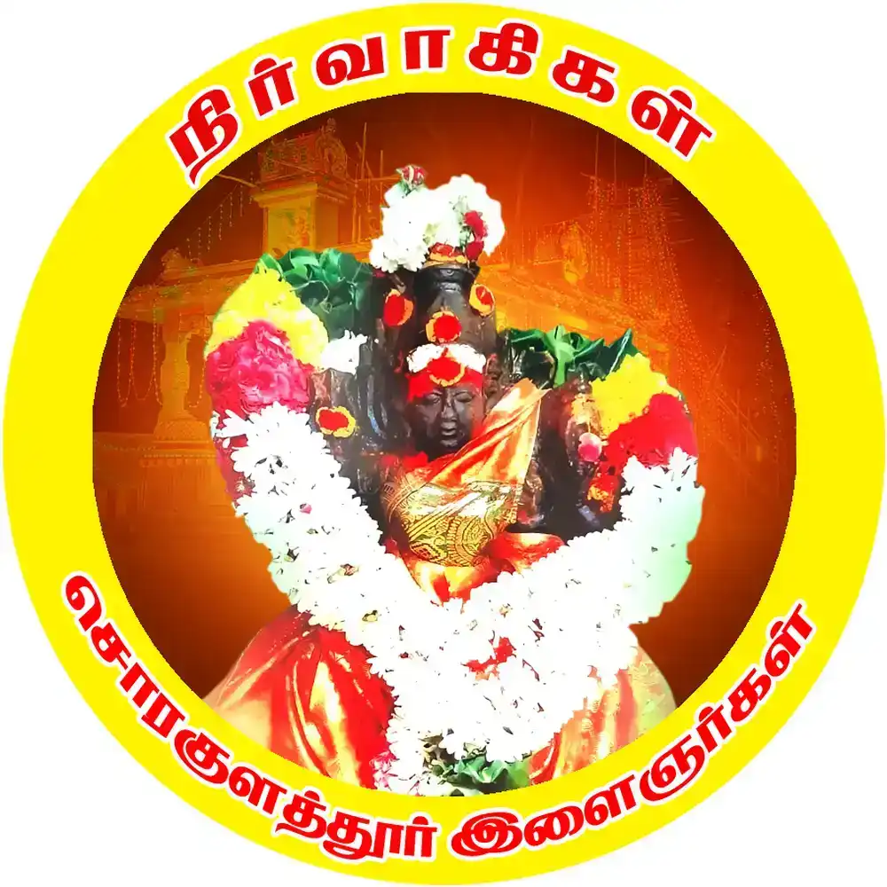 Traditional Tamil Temple Festival Commitee Round Sticker Template